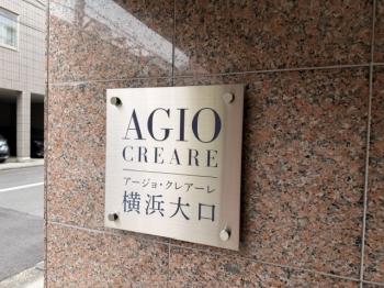マンションプレート