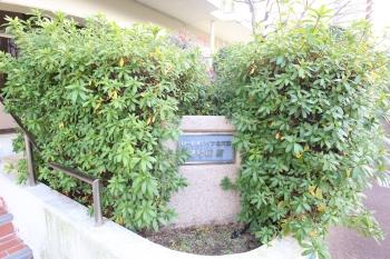 館銘板です