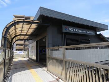相模鉄道本線「平沼橋」駅まで徒歩６分