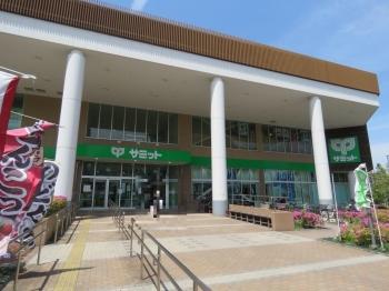 サミットストア横浜岡野店まで４５０ｍ