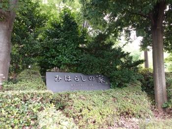 1989年3月竣工