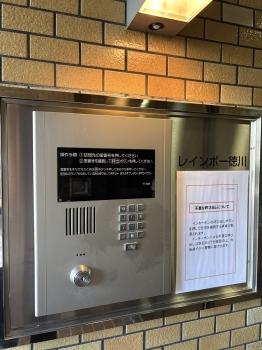 オートロック付き
