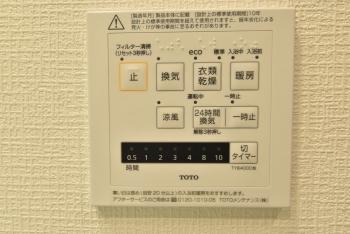 浴室暖房乾燥機のリモコン