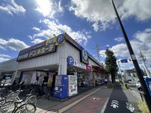 ドン・キホーテ　東八三鷹店　750ｍ　徒歩10分にございます。