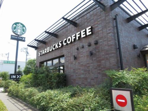 スターバックスコーヒー立川若葉店・・・約120ｍ