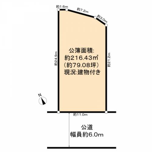 約79.08坪　建築条件付土地ではございません。