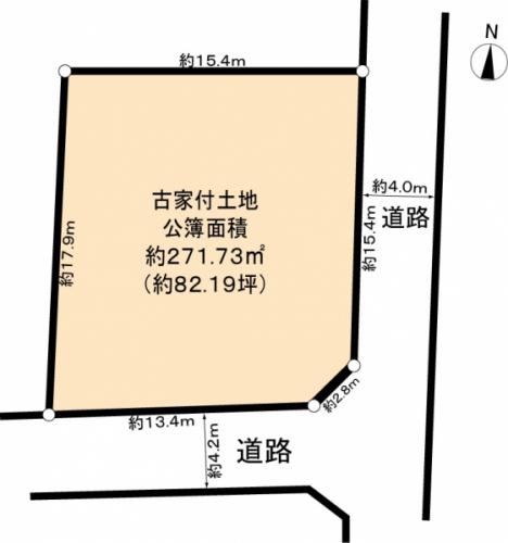 土地面積（公簿）：２７１．７３平米（約８２．１９坪）