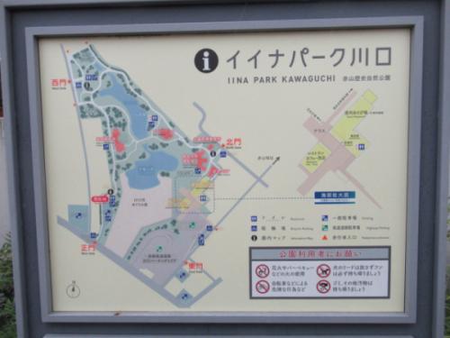 イイナパーク川口1 イイナパーク川口1