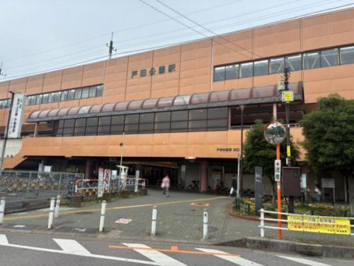 戸田公園駅 828m 戸田公園駅 828m