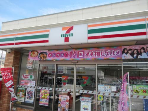 セブンイレブン川口消防署前店 約410m セブンイレブン川口消防署前店 約410m