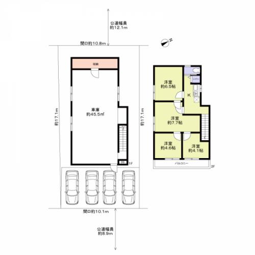 車庫部分約45.5平米