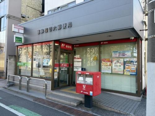 葛飾堀切六郵便局（約40m）