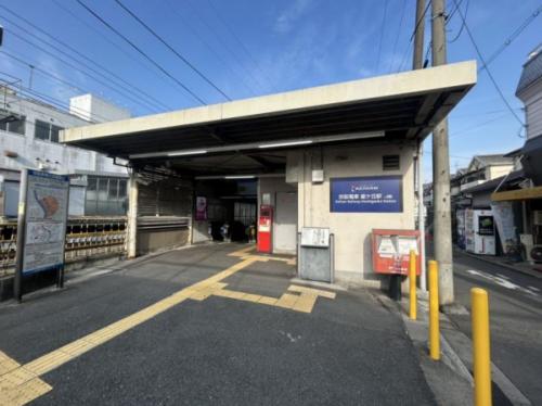 京阪交野線「星ヶ丘」駅 京阪交野線「星ヶ丘」駅