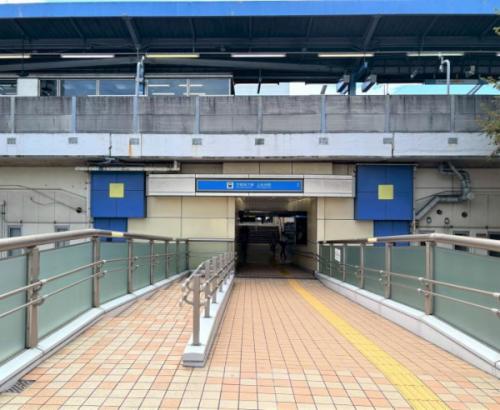 横浜市営地下鉄ブルーライン「上永谷」駅