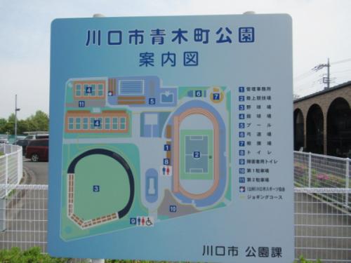 青木町公園１　約170ｍ