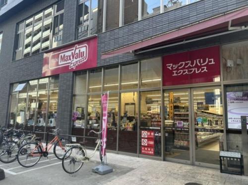 マックスバリュエクスプレス大名店 390m