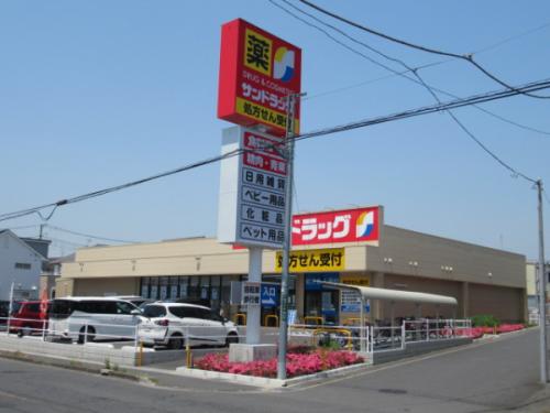 サンドラッグ川口前川店 サンドラッグ川口前川店