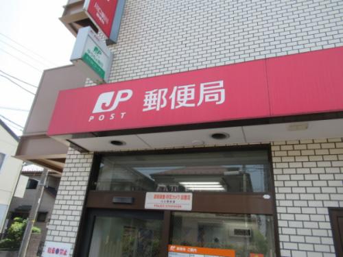 郵便局(川口前川局) 郵便局(川口前川局)