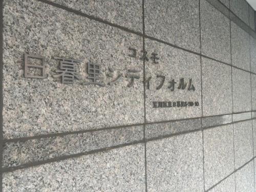 名称板となります