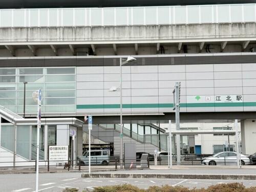 江北駅／約710m