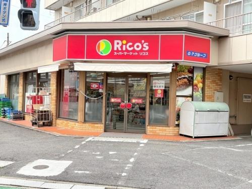 リコス江北店／約120m
