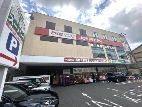 業務スーパー経堂店／約370m