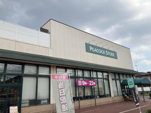 ピーコックストア国立弁天通り店／約190m