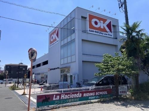 オーケー阿久和店／約370m