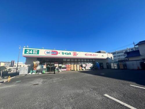 ドラッグセイムス 吉敷店／約310m