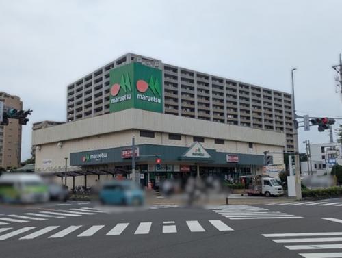 マルエツ与野店/約320m マルエツ与野店/約320m