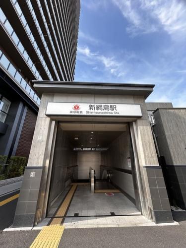 新綱島駅／約720m