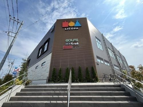 LICOPA川崎/約130m LICOPA川崎/約130m