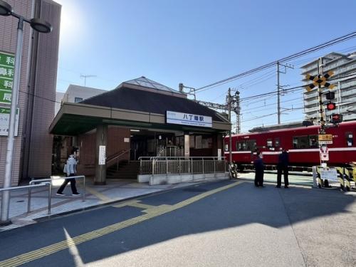 八丁畷駅/約240m 八丁畷駅/約240m
