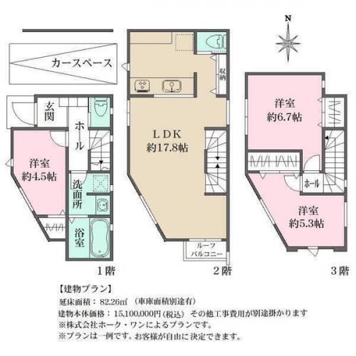 延べ床面積:82.26m2建物本体価格:1510万円(別途外構費) 延べ床面積:82.26m2建物本体価格:1510万円(別途外構費)