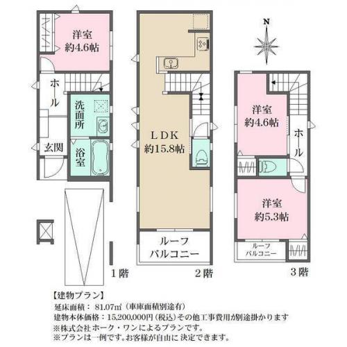 延べ床面積:81.07m2建物本体価格:1520万円(別途外構費) 延べ床面積:81.07m2建物本体価格:1520万円(別途外構費)