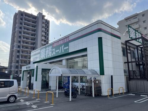 業務スーパー岡崎店／約80m