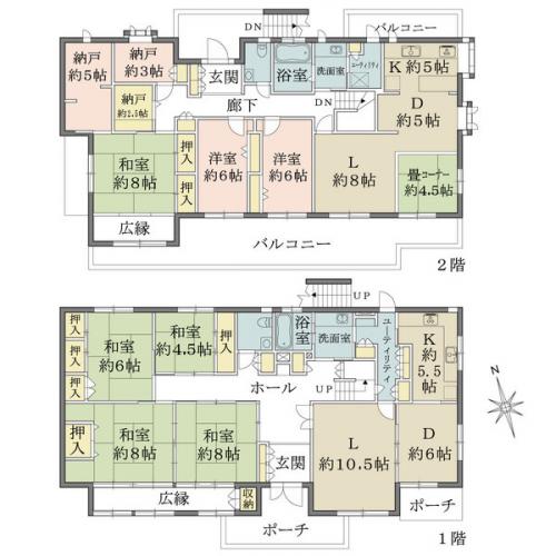 ２世帯住宅