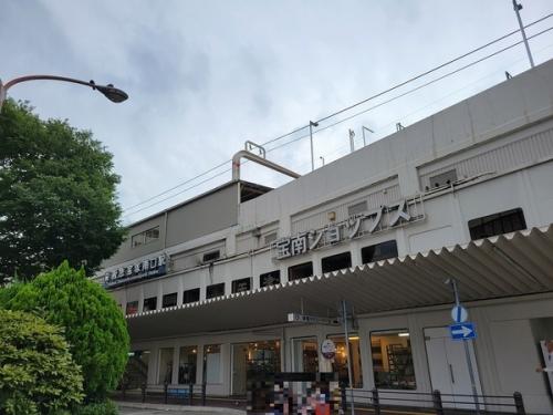 阪急今津線「宝塚南口」駅／約820m