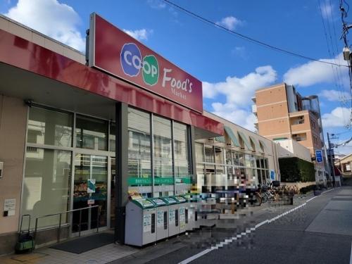 コープ甲子園口／約570m