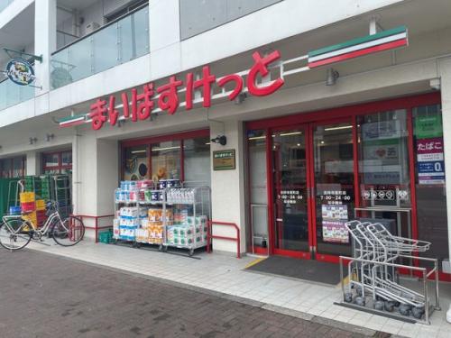 まいばすけっと吉祥寺東町店 約360m