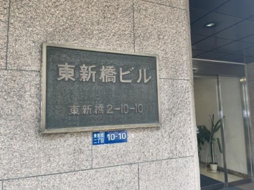 その他外観