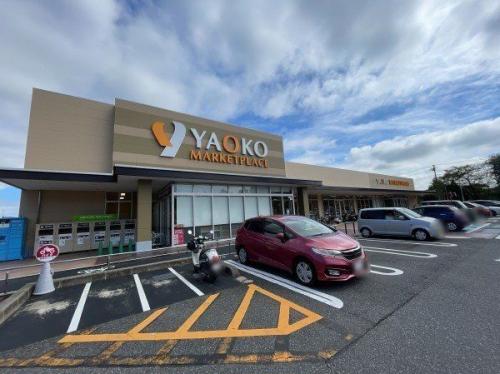 ヤオコー市川中国分店 約480m ヤオコー市川中国分店 約480m