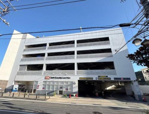 オーケー逗子店 約190m