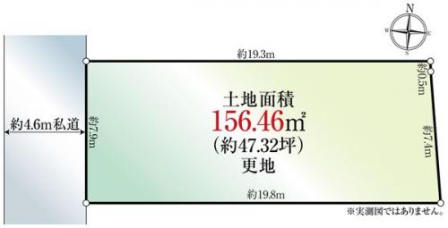 土地面積156.46平米（約47.32坪）