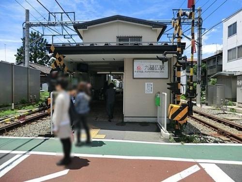 東急大井町線「九品仏」駅 約1120m
