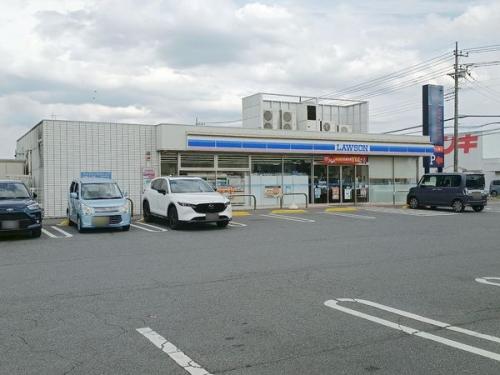 ローソン柏十余二西店 約840m