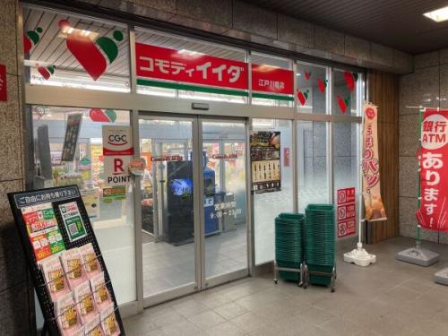 周辺施設