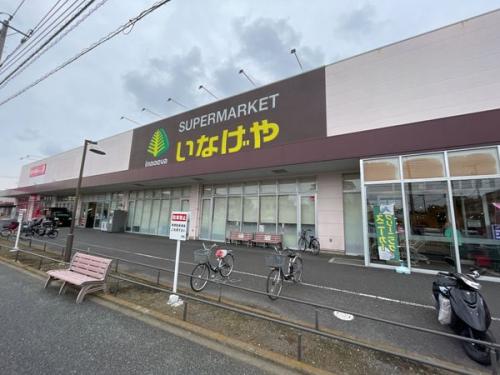 いなげや大和高座渋谷店 約970m いなげや大和高座渋谷店 約970m