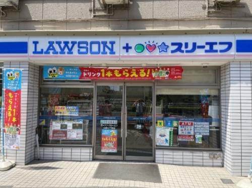 ローソン・スリーエフ大島七丁目店 約50m