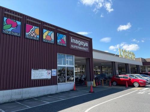 いなげや小平小川橋店 約150m